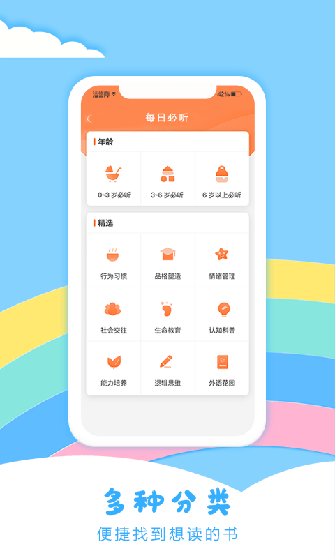哈菲趣陪伴3