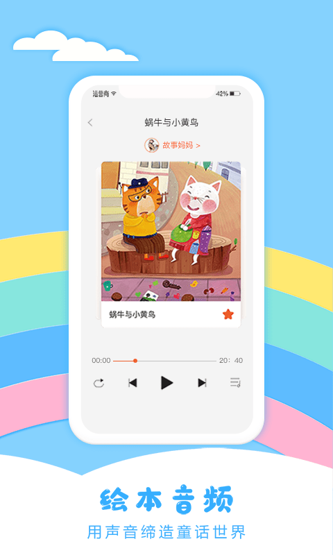 哈菲趣陪伴4