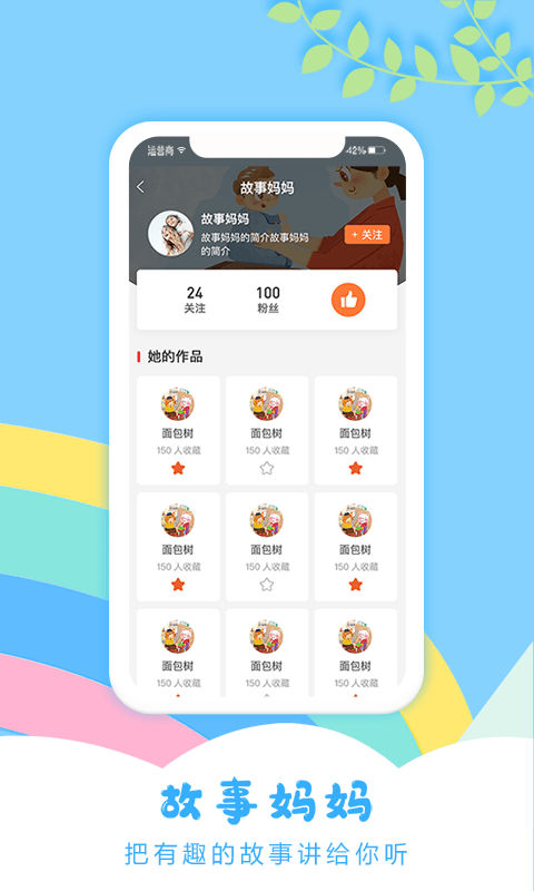 哈菲趣陪伴5