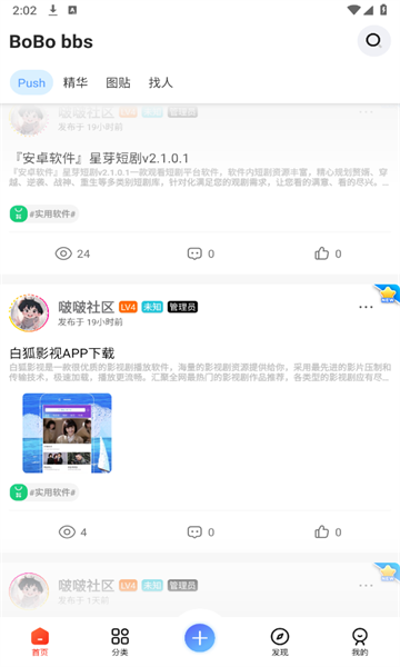 啵啵社區(qū)1