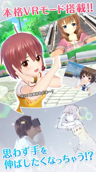 另類女孩VR3