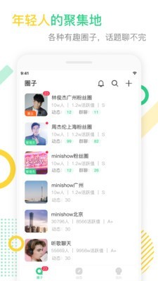 咪噠minik1