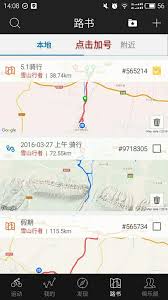 行者app如何評(píng)分
