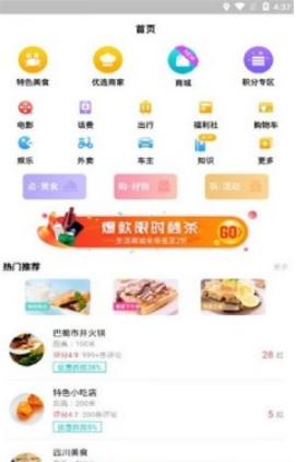火花快抖3