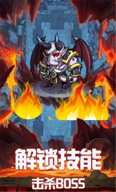 地下城的勇者傳說2