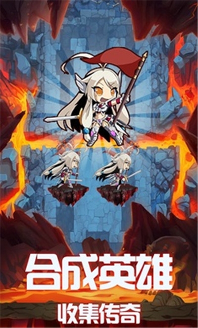 地下城的勇者傳說4