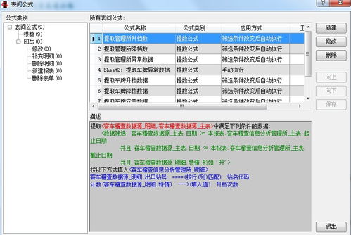 當(dāng)什么的時(shí)候什么像什么造句