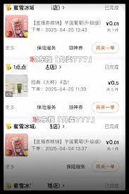 如何領取京東外賣優(yōu)惠券