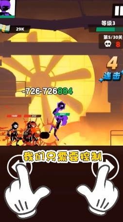 嘻哈格斗王3