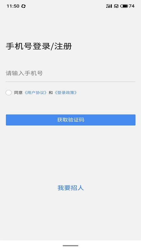 地信寶4