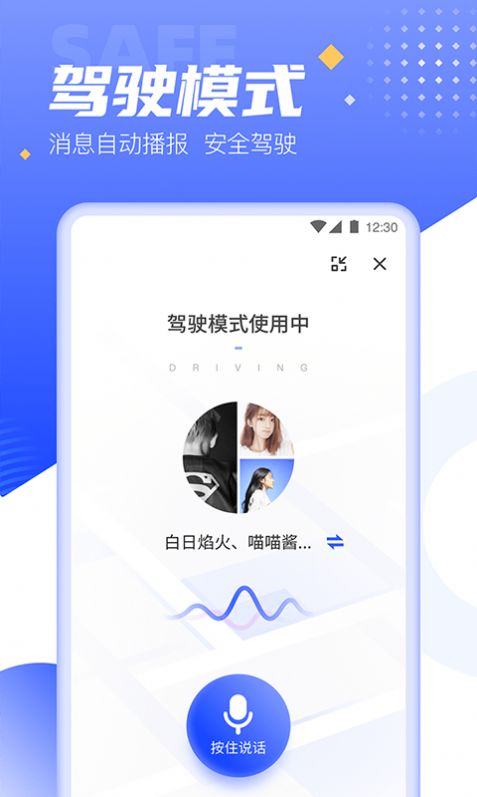 司聊1