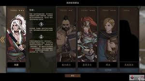 部落與彎刀新手選什么角色好