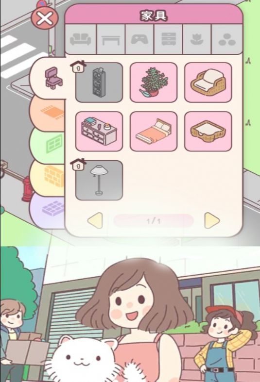喵喵屋游戲2