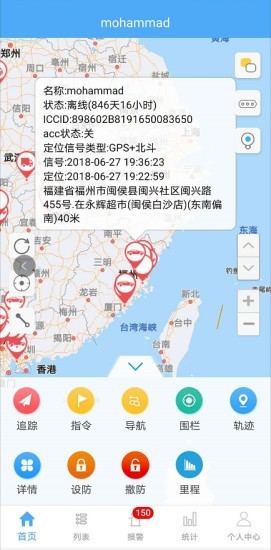 在線定位1