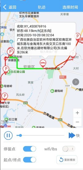 在線定位3