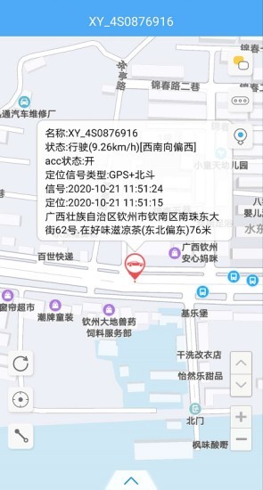 在線定位4