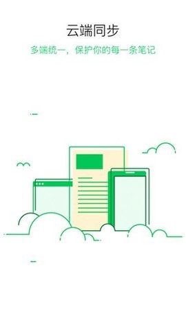 GNotes隨筆記2
