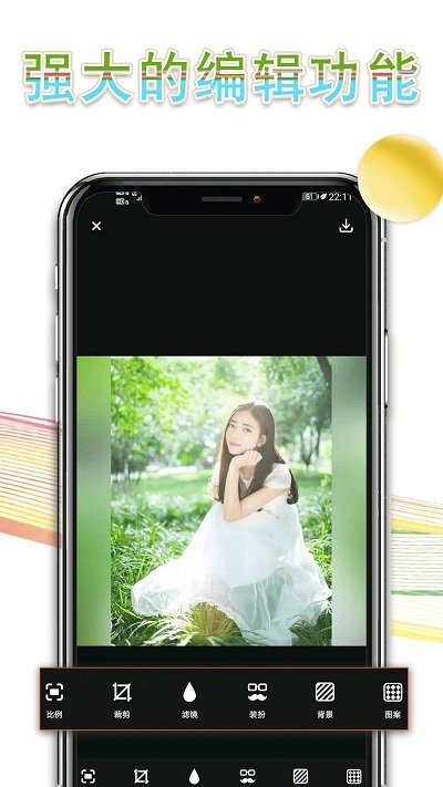 圖片美圖拼圖4