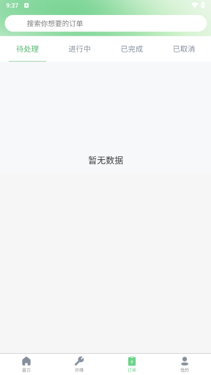 右伊商城4