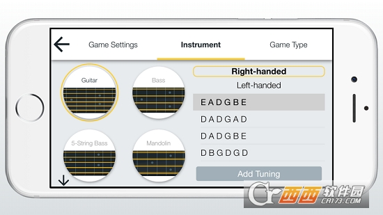 FretTrainer2