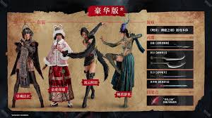 明末淵虛之羽預購獎勵是什么