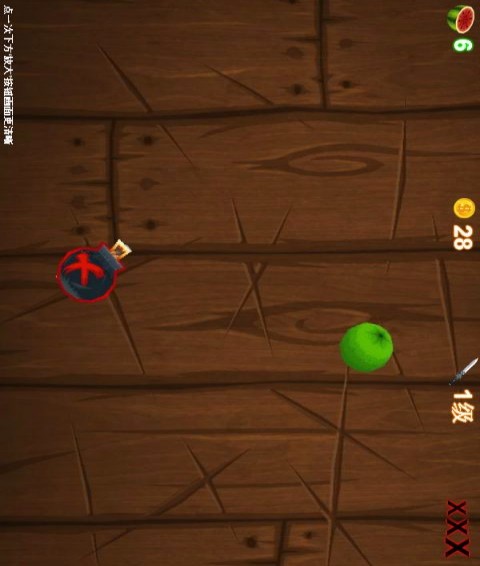 咔咔切水果4
