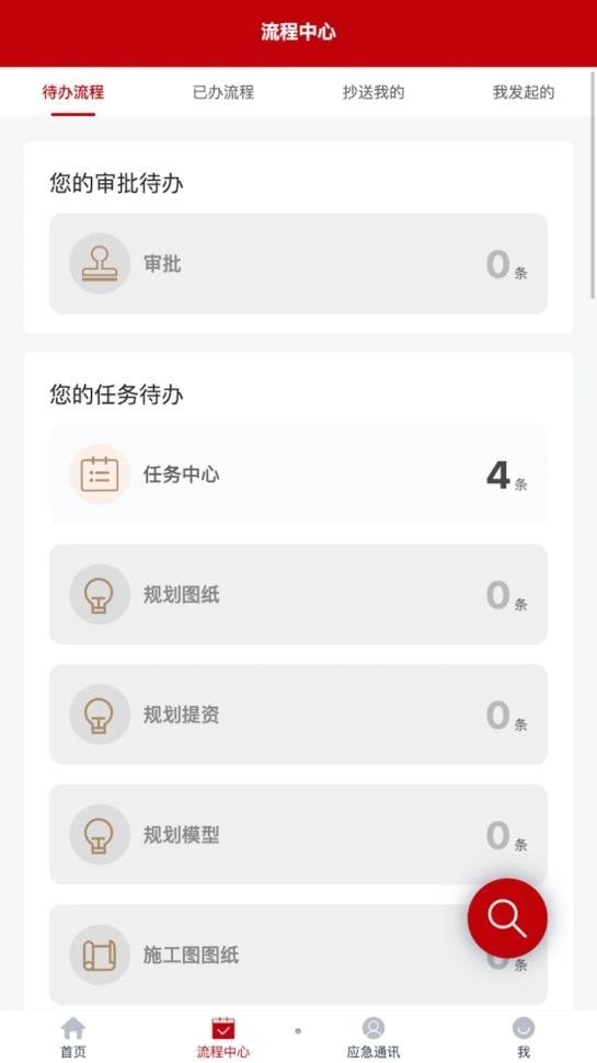 合誼協(xié)筑1