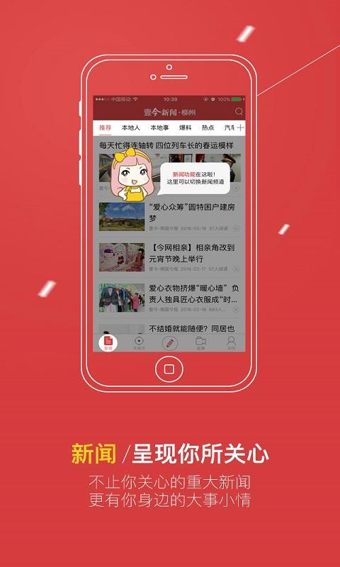壹今新聞1
