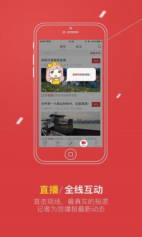 壹今新聞4