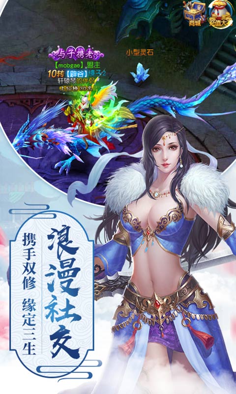 喚靈封神錄1