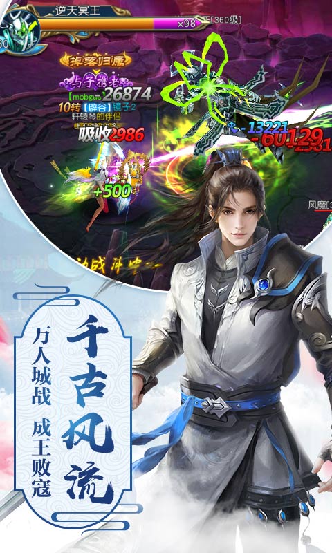 喚靈封神錄2