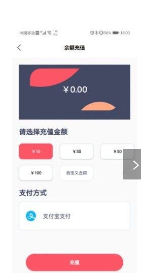 商湯乘車(chē)2