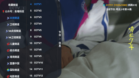 叮鐺TV1