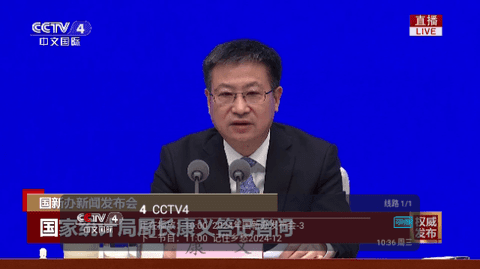 叮鐺TV2