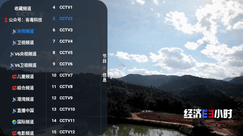 叮鐺TV3