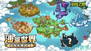 英勇之地意志之塔怎么打
