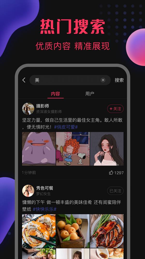 圖癮1