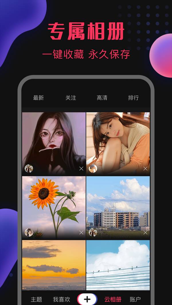 圖癮4