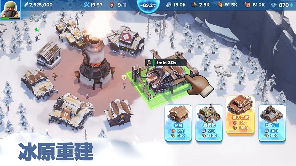 寒霜啟示錄v1.11.41