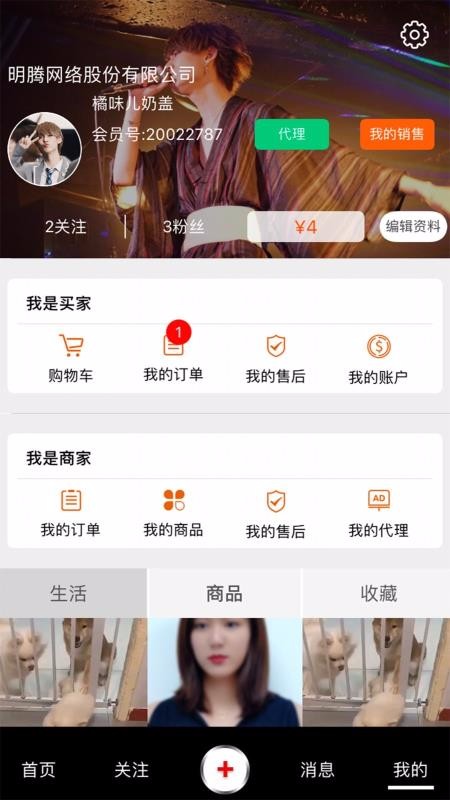 咯咯短視頻1