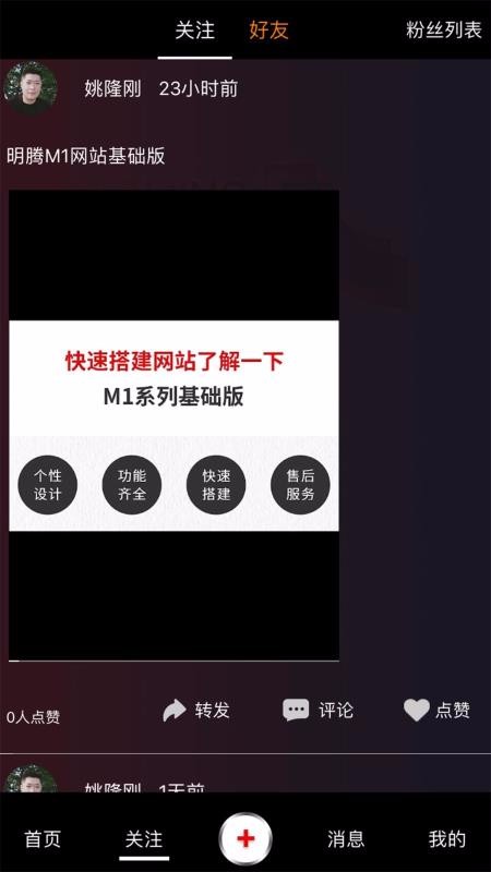咯咯短視頻2
