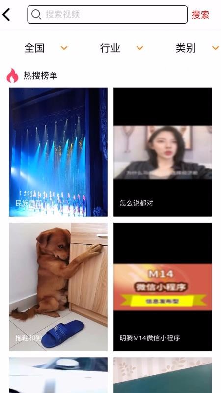 咯咯短視頻3