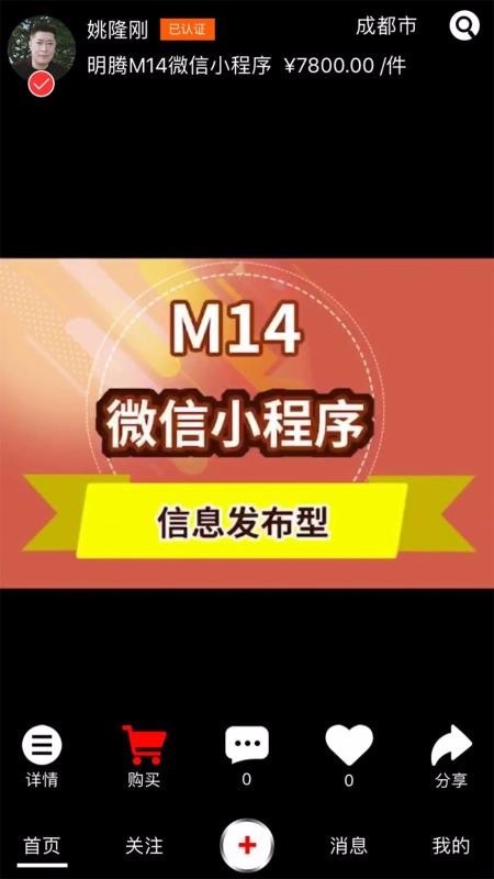 咯咯短視頻4