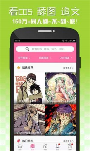 哎喲紳士1