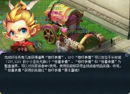 夢(mèng)幻西游整蠱奇貨居怎么玩