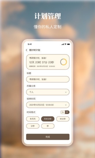 口袋時(shí)間2