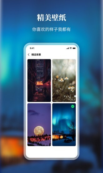 口袋時(shí)間4