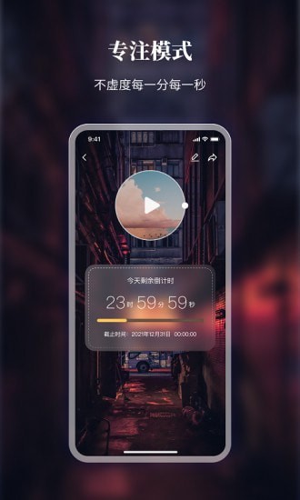 口袋時(shí)間5