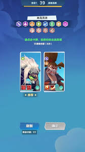 口袋斗蛐蛐小松鼠流派玩法是什么