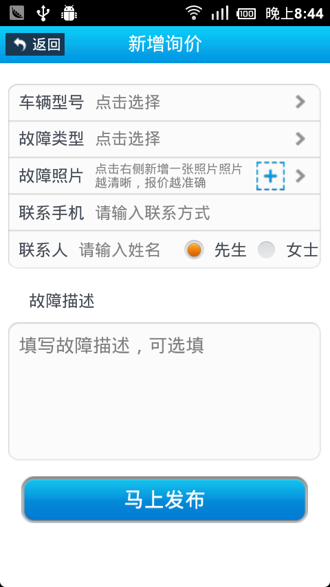 司機(jī)邦2